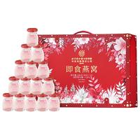 北京同仁堂鲜炖即食燕窝礼盒补品店营养品