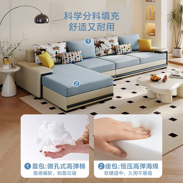 PLUS会员：全友 102085C 简约布艺沙发 1+3+正向转 水蓝+米白