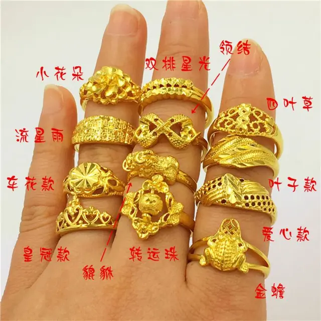 欧币越南沙金持久女士简约个性开口戒指饰品首饰礼物 款