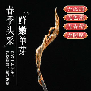 百叶号滇红茶凤庆产区老厂新茶蜜香果香茶叶礼盒 【特级金丝】古树单芽200g盒装特级100g*2