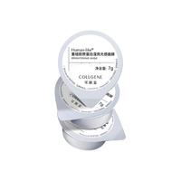 88VIP：可丽金 Human-like重组胶原蛋白滢亮光感面膜3杯通用保湿