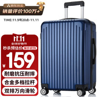 移动端、京东百亿补贴：梵地亚 Vantiiear 拉杆箱 9001 蓝色 24英寸