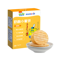 BEAZERO 未零 奶酪小薯饼 香蕉味 43g