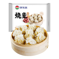 额尔敦【草地羊】羊肉大葱烧麦330g/袋 /9个内蒙特产 方便速冻早餐烧麦 羔羊肉馅早餐烧麦330g
