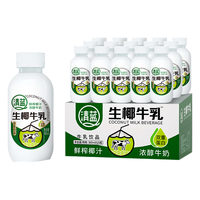 清蓝 生椰牛乳380ml*15瓶整箱鲜榨椰汁双蛋白饮料早餐奶秋冬饮品饮料