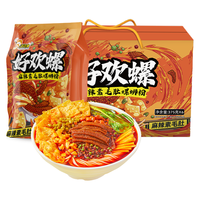好欢螺 [新品]好欢螺螺蛳粉柳州正宗麻辣素毛肚螺狮粉速食夜宵米线酸辣粉