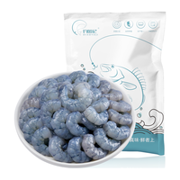 DIAOYUJI 钓鱼记 黑虎虾仁净重300g  手工去虾线 轻食 生鲜 海鲜水产