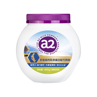 艾尔a2奶粉 乳铁蛋白 高钙低GI 成人 中老年 紫吨吨升级款奶粉 800g/罐