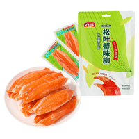 力诚 Reecen低脂肪松叶手撕蟹柳即食解馋蟹足蟹肉棒休闲高蛋白轻食小零食