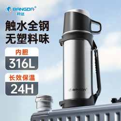 邦达 ?BDH50）316不锈钢保温壶杯大容量户外泡茶水壶全钢车载水杯子 钢本色 1000ml