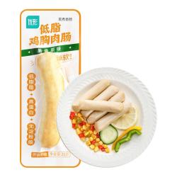 优形 口袋鸡胸肉即食鸡排丸子(超多口味任选10件）