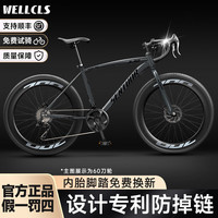 WELLCLS 公路自行车高性价比】30刀辐条轮-轻奢灰 26寸 24速