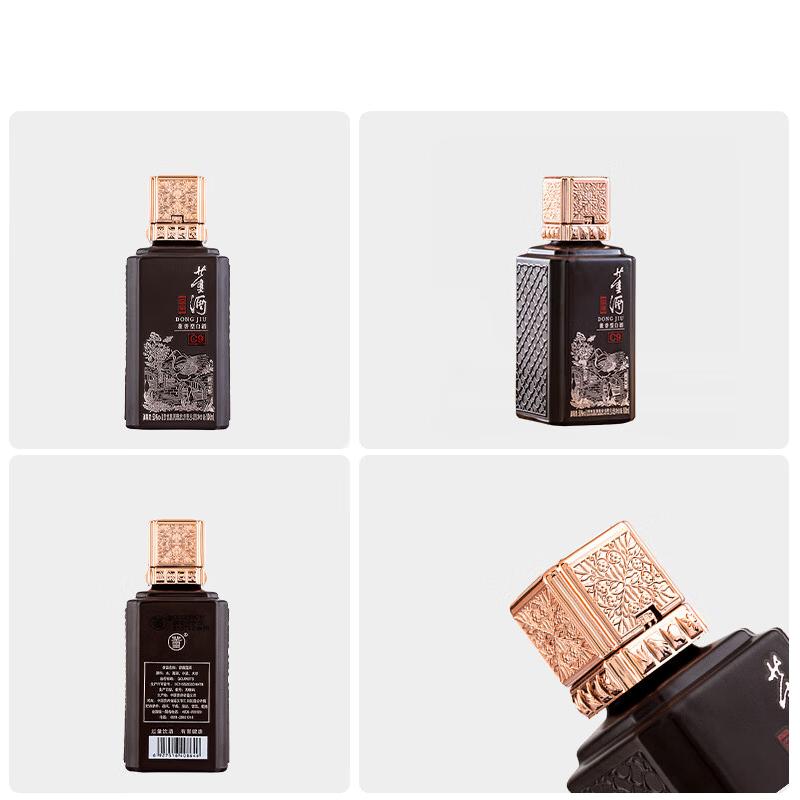 白酒 董酒 D6 500ml 50% 董酒密藏D6 50%vol 兼香型白酒500ml 单瓶装【报价价格评测怎么样