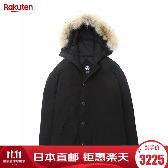 保暖服饰：CANADA GOOSE Chateau 经典派克羽绒服 3426MA-SZ