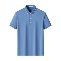 红蜻蜓 冰丝透气短袖t恤Polo衫男 颜色可选