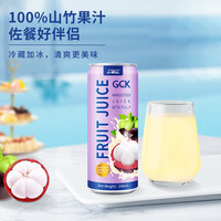 88VIP：忘岁泉 山竹果汁 330ml*4瓶