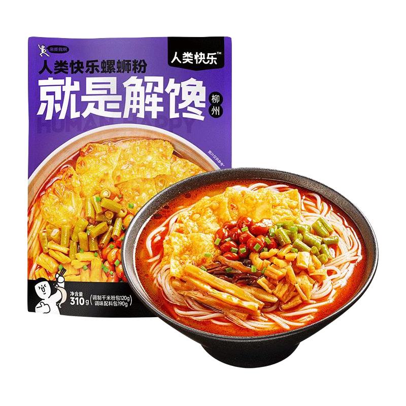 HUMAN HAPPY 人类快乐 粉多多螺蛳粉