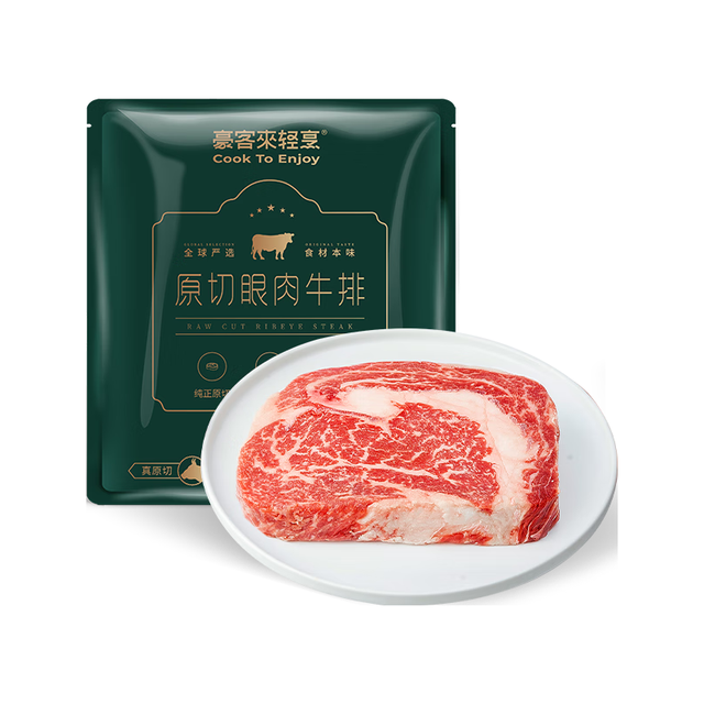 豪客来 原切牛排1.2kg（8片）安格斯草饲西冷眼肉组合
