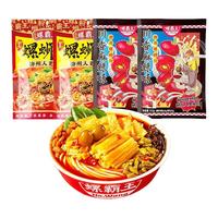 螺霸王螺蛳粉柳州螺狮粉加辣加臭广西特产夜宵速食酸辣粉