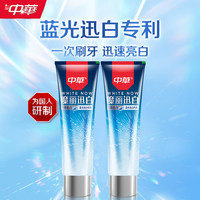 中华牙膏 魔丽迅白牙膏 酷爽薄荷味
