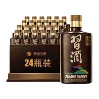 XIJIU/习酒 酱香小习酒