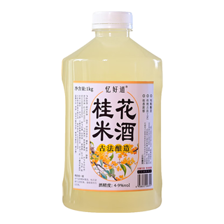 忆好道米酒味饮料 低度米味饮品 纯糯米发酵 桂花味2斤装