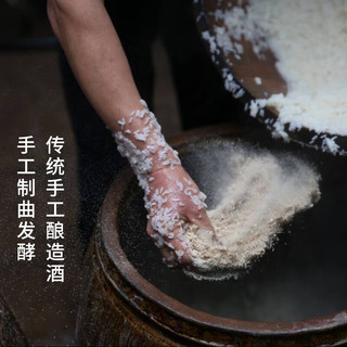 忆好道米酒味饮料 低度米味饮品 纯糯米发酵 4°2斤装