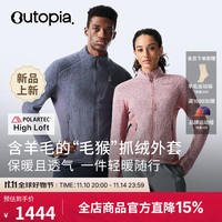 OUTOPIA Wool Loft美利奴羊毛户外运动保暖抓绒男女毛猴立领外套 灰蓝紫(女款) M