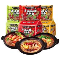BAIXIANG 白象 方便面牛油麻辣火锅面冲泡汤面酸辣番茄味泡面整箱