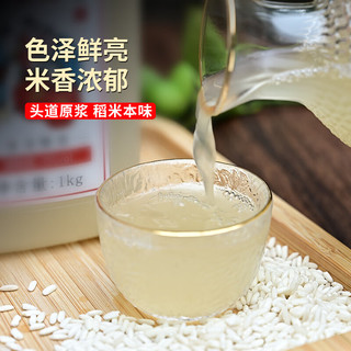 忆好道米酒味饮料 低度米味饮品 纯糯米发酵 4°2斤装