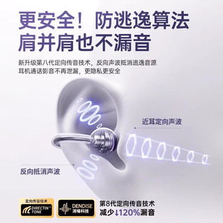 SR 骨传导不入耳开放式 星光紫 蓝牙耳机