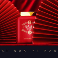 曦瓜茶叶 武夷岩茶 曦瓜壹号肉桂茶 老树肉桂  曦瓜一号正岩茶 乌龙茶 礼盒装100g