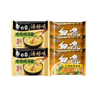 白象 汤好喝系列 红烧排骨+母鸡口味 5袋装 方便面