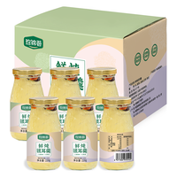 珍锦荟 元小喂鲜炖银耳220g*6瓶 原味红枣枸杞银耳羹开盖即食年货送礼