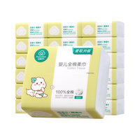 全棉时代婴儿棉柔巾一次性洗脸巾干湿两用纯棉擦脸巾20×12cm 80抽 18包 80抽*18包