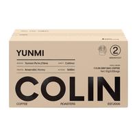 柯林单一产地数字精品挂耳咖啡 2号云南普洱双重厌氧蜜处理10袋装