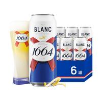 88VIP：1664凯旋 1664白精酿啤酒500ml*6罐塑膜包装小麦啤酒柑橘风味酒整箱