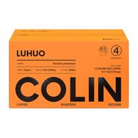 柯林单一产地数字精品挂耳咖啡 炉火印尼曼特宁G1 湿刨 10袋装