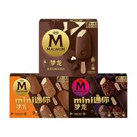 和路雪梦龙4支+迷你梦龙12支香草黑巧松露口味冰淇淋