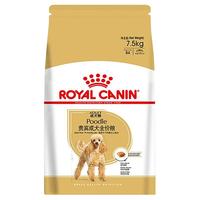 ROYAL CANIN 皇家 PD30贵宾成犬狗粮