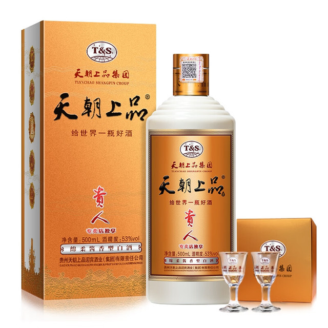 天朝上品】天朝上品商城_T&S是什么牌子