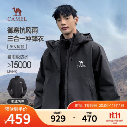 骆驼 男装户外冲锋衣男女三合一防风防水夹克登山服外套男M34CA49650 幻影黑