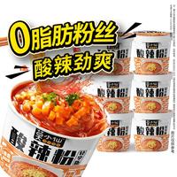 莫小仙 兰州拉面3桶非油炸面饼免煮方便速食冲泡面桶装