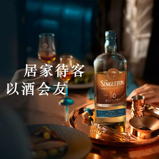  THE SINGLETON/苏格登 慢焙16年 单一麦芽威士忌  16-30年 瓶装 40%vol 其他 700ml 700ml