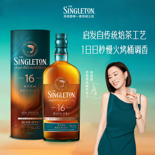  THE SINGLETON/苏格登 慢焙16年 单一麦芽威士忌  16-30年 瓶装 40%vol 其他 700ml 700ml
