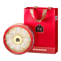 蔡府（CHAIFOO）蔡府即炖燕盏45g干燕窝燕盏印尼溯源备孕月子产后