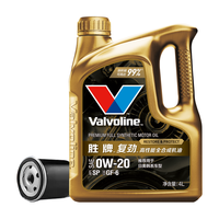 胜牌（VALVOLINE）两次小保养卡 复劲 全合成机油0W-20 SP 4L+机滤+工时 12个月有效