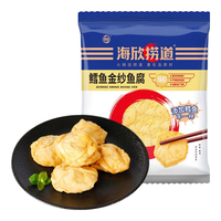 海欣捞道鳕鱼金纱鱼腐400g关东煮豆泡丸子鱼饼鱼腐鱼豆腐火锅食材
