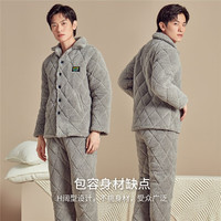 都市锋尚 COSMOESQUIRE 男士米粒绒加厚保暖睡衣套装