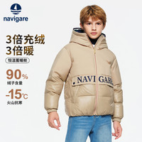 navigare/纳维凯尔 保暖 儿童羽绒服